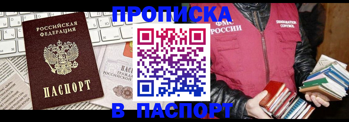 временная регистрация госуслуги в Коми
